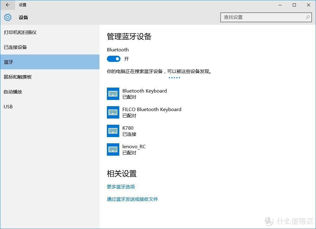 肩负信仰 罗技k780多设备无线键盘评测