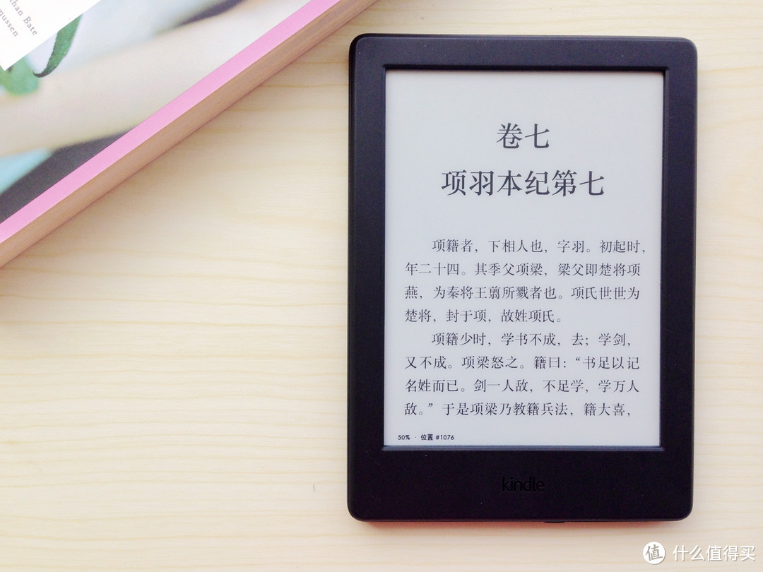 这个夏天，用新的Kindle：全新Kindle 入门版 开箱细评