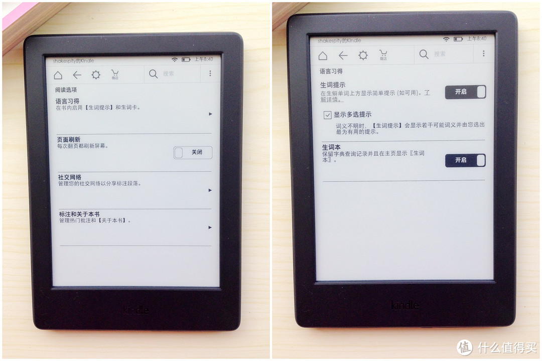 这个夏天，用新的Kindle：全新Kindle 入门版 开箱细评