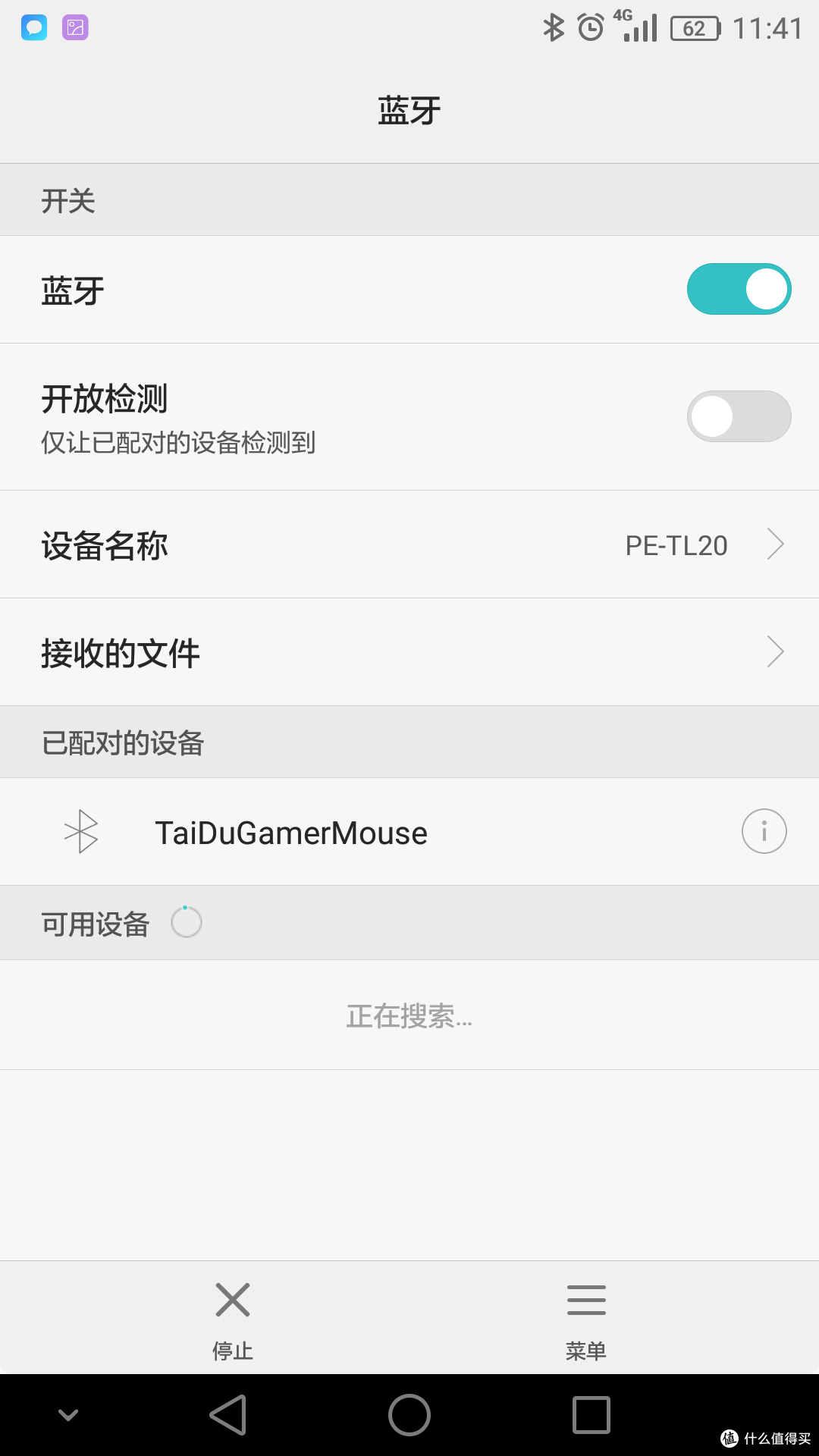 【轻众测】一个稳妥的开山续作 钛度电竞者鼠标智能版轻众测