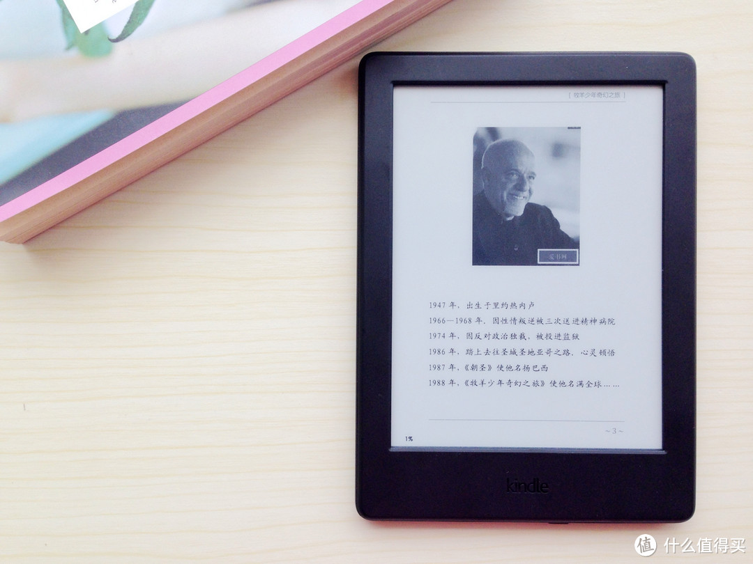 这个夏天，用新的Kindle：全新Kindle 入门版 开箱细评