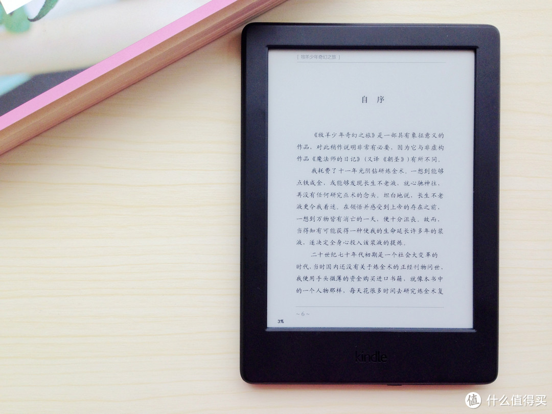 这个夏天，用新的Kindle：全新Kindle 入门版 开箱细评