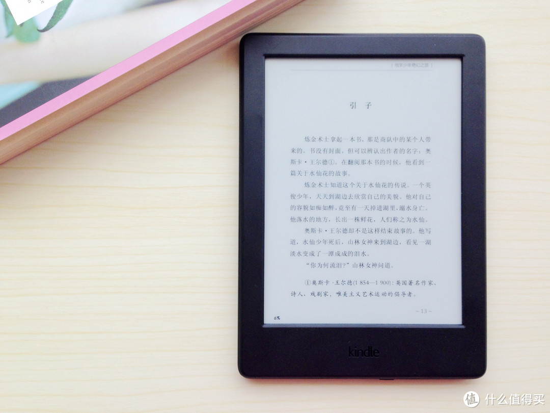 这个夏天，用新的Kindle：全新Kindle 入门版 开箱细评