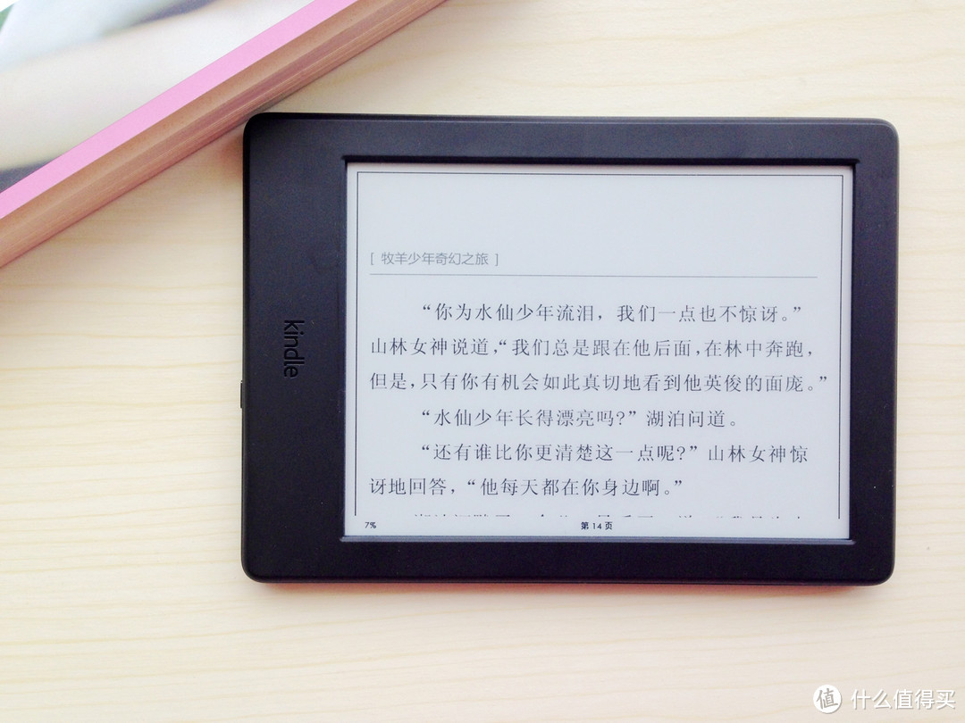 这个夏天，用新的Kindle：全新Kindle 入门版 开箱细评