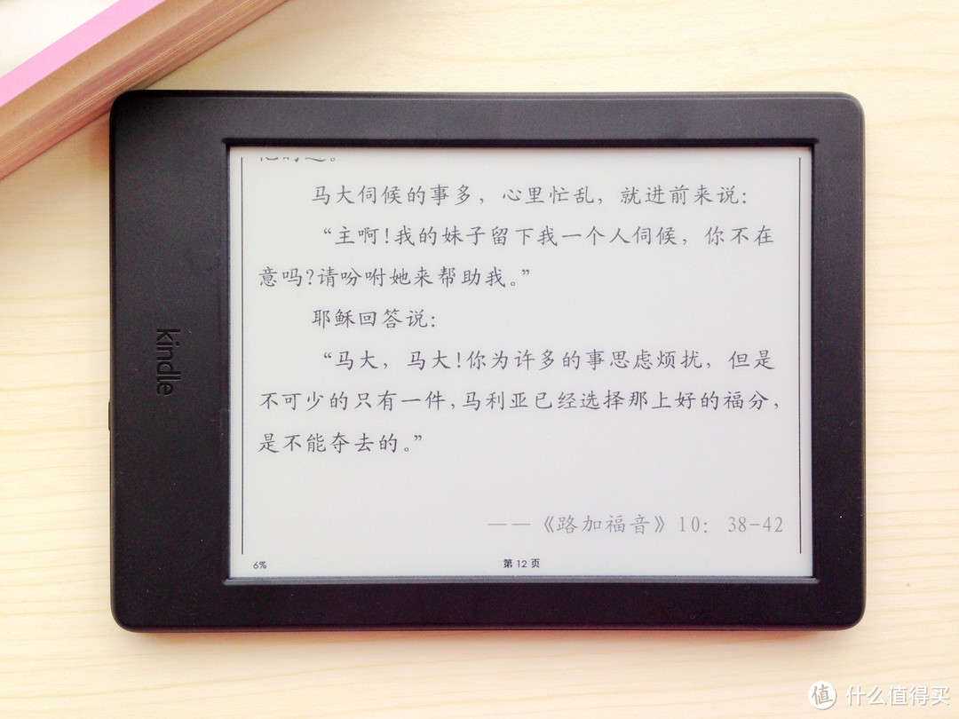 这个夏天，用新的Kindle：全新Kindle 入门版 开箱细评