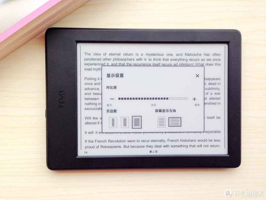 这个夏天，用新的Kindle：全新Kindle 入门版 开箱细评