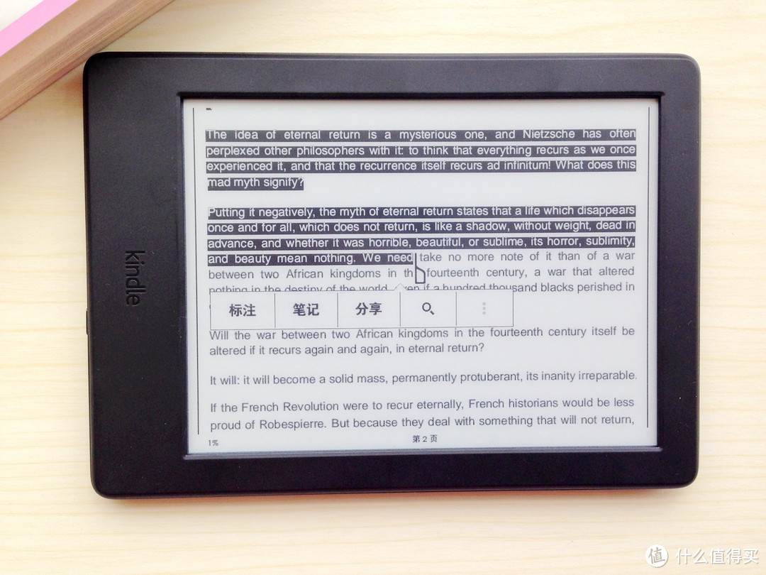 这个夏天，用新的Kindle：全新Kindle 入门版 开箱细评