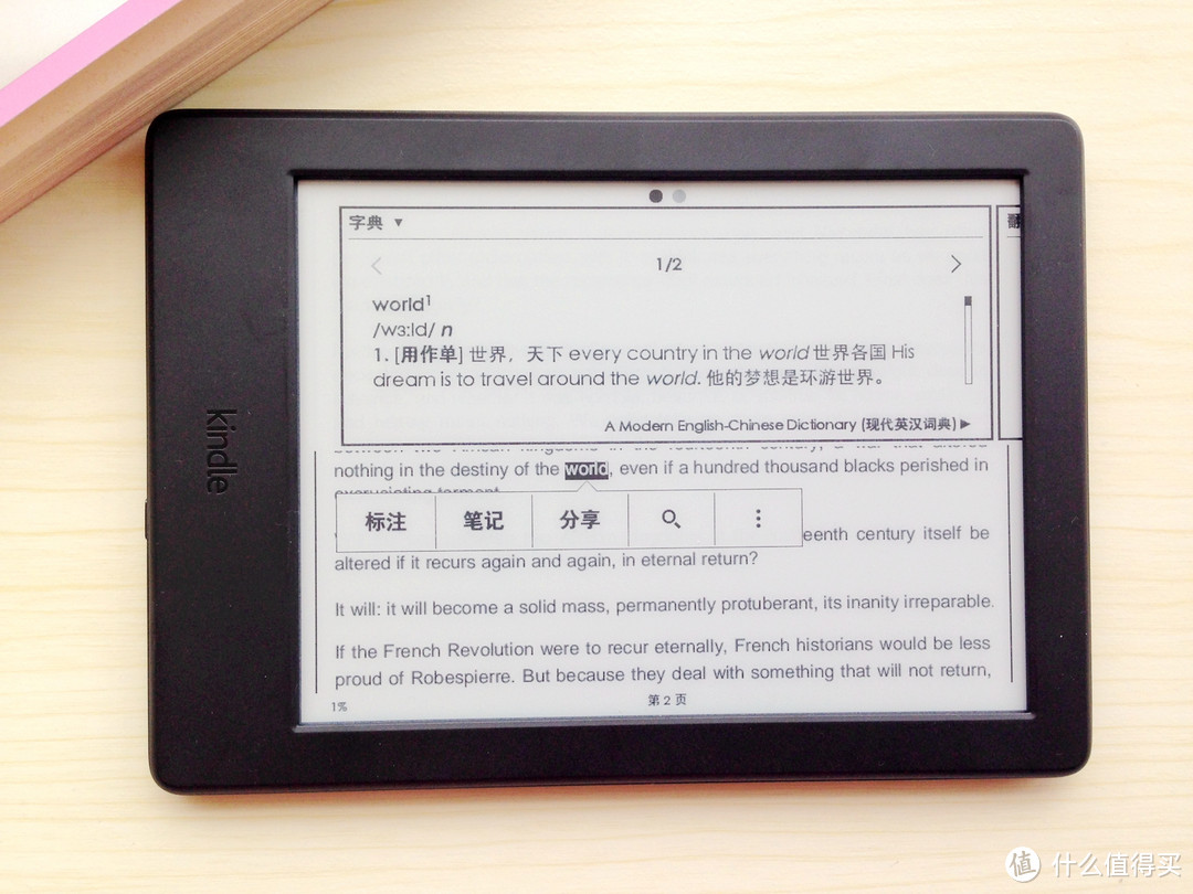 这个夏天，用新的Kindle：全新Kindle 入门版 开箱细评