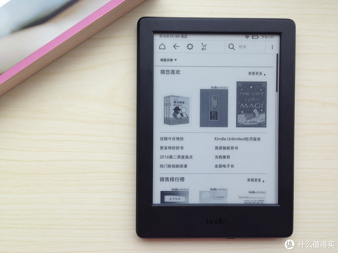 这个夏天，用新的Kindle：全新Kindle 入门版 开箱细评