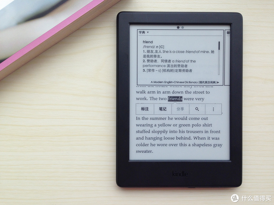 这个夏天，用新的Kindle：全新Kindle 入门版 开箱细评