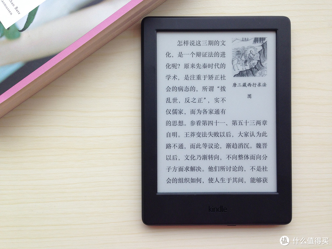 这个夏天，用新的Kindle：全新Kindle 入门版 开箱细评