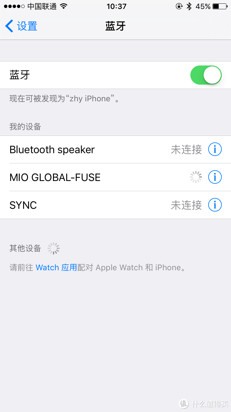 专业心率手环 — Mio 迈欧 Fuse 运动心率手环 测评