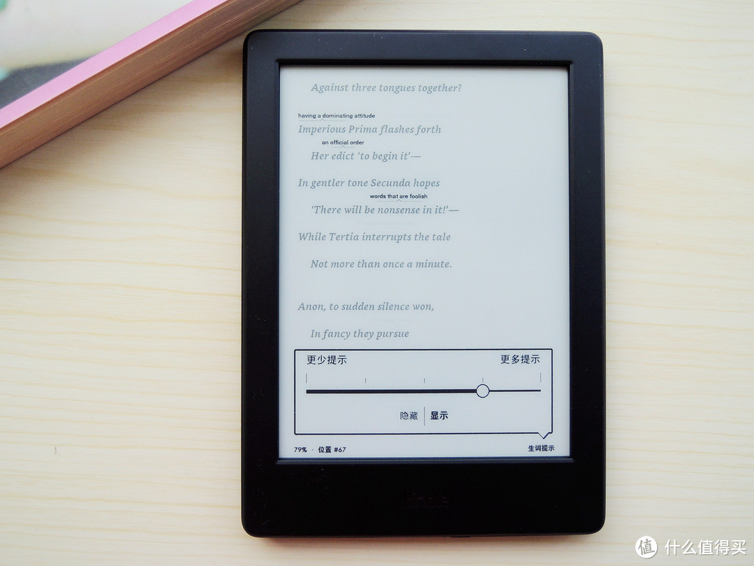 这个夏天，用新的Kindle：全新Kindle 入门版 开箱细评