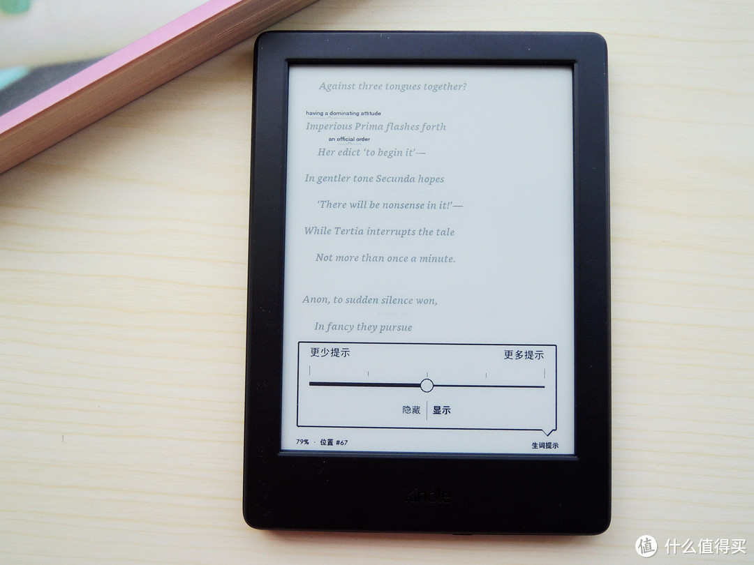 这个夏天，用新的Kindle：全新Kindle 入门版 开箱细评