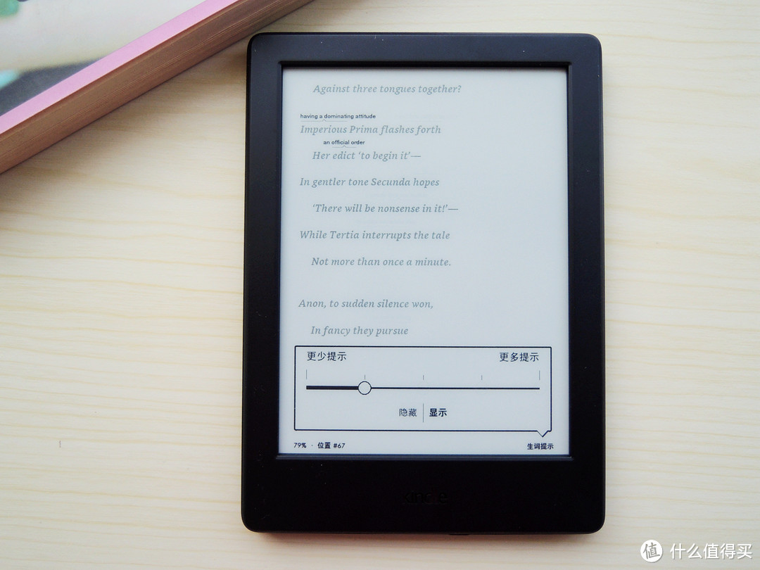 这个夏天，用新的Kindle：全新Kindle 入门版 开箱细评