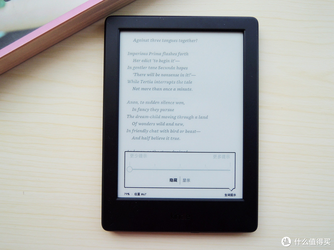 这个夏天，用新的Kindle：全新Kindle 入门版 开箱细评