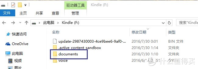 这个夏天，用新的Kindle：全新Kindle 入门版 开箱细评