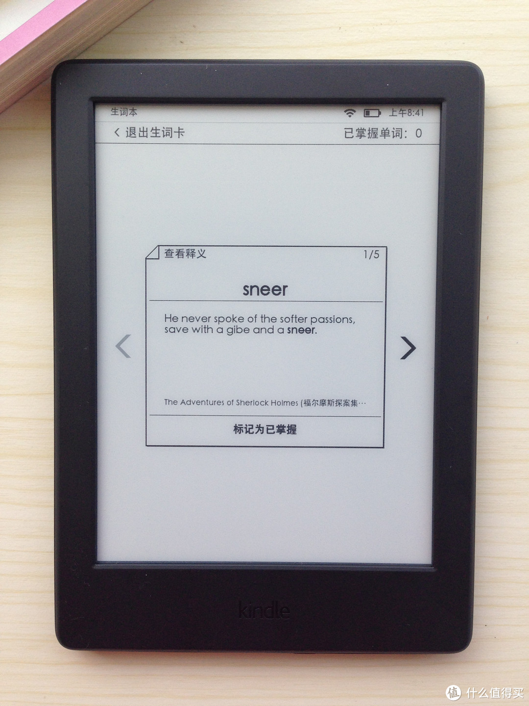 这个夏天，用新的Kindle：全新Kindle 入门版 开箱细评