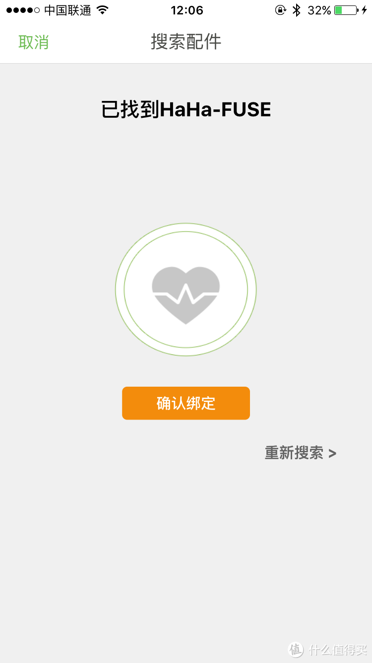 专业心率手环 — Mio 迈欧 Fuse 运动心率手环 测评