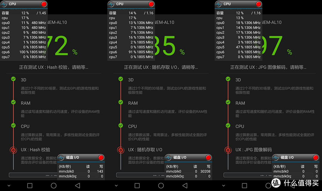 畅玩5C 全网通高配版 测试报告 荣耀登场