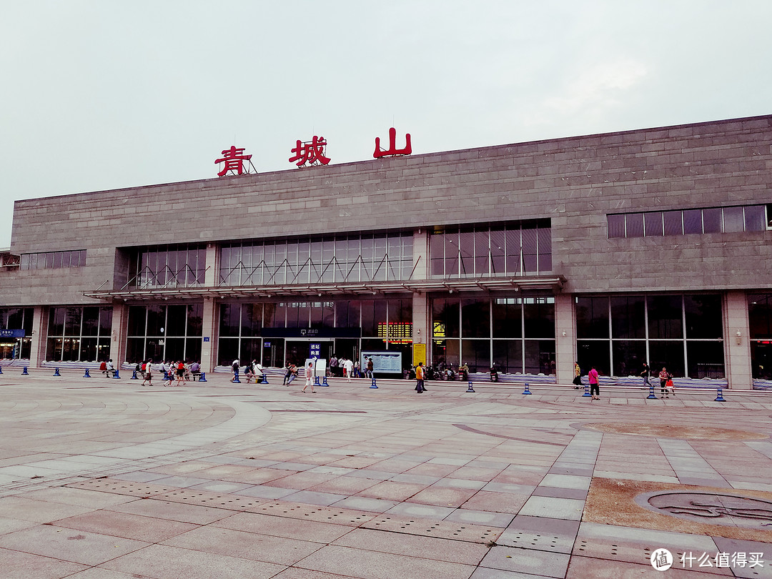 问道就问青城山 — 黄龙溪、青城后山两日游（好多图）