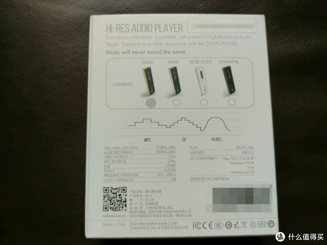 国产Hi-Res播放器性价比之选 —— CYBERDRIVE SEIUN PLAYER GUNMETAL GRAY 星云播放器 开箱