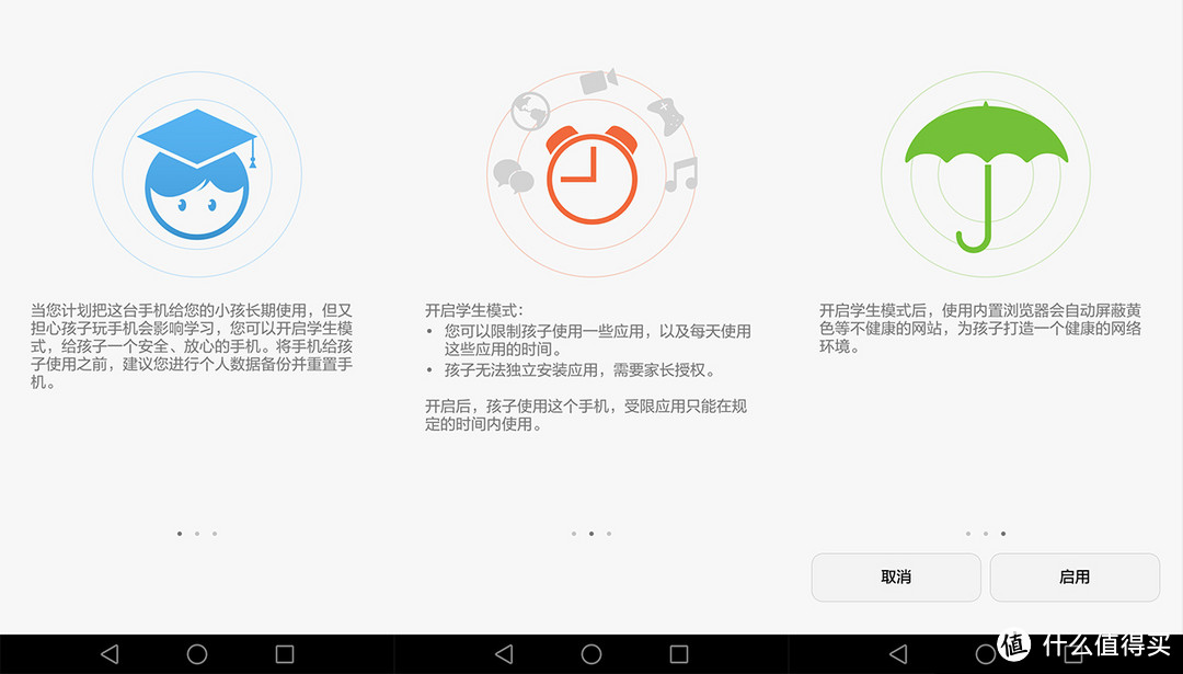 千元也出彩:honor 荣耀 畅玩5C体验试用