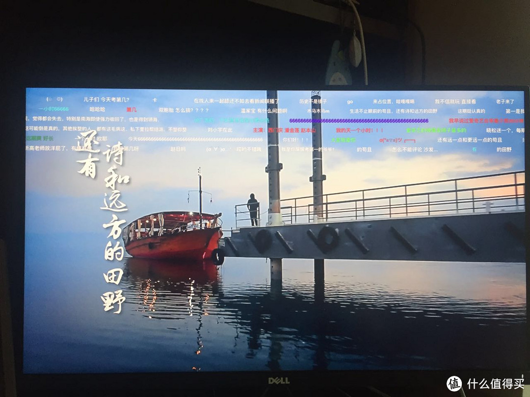 让我重新喜欢看MV — DELL 戴尔 UP2716D 27英寸 2K液晶显示器