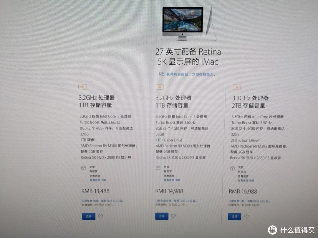 让我重新喜欢看MV — DELL 戴尔 UP2716D 27英寸 2K液晶显示器