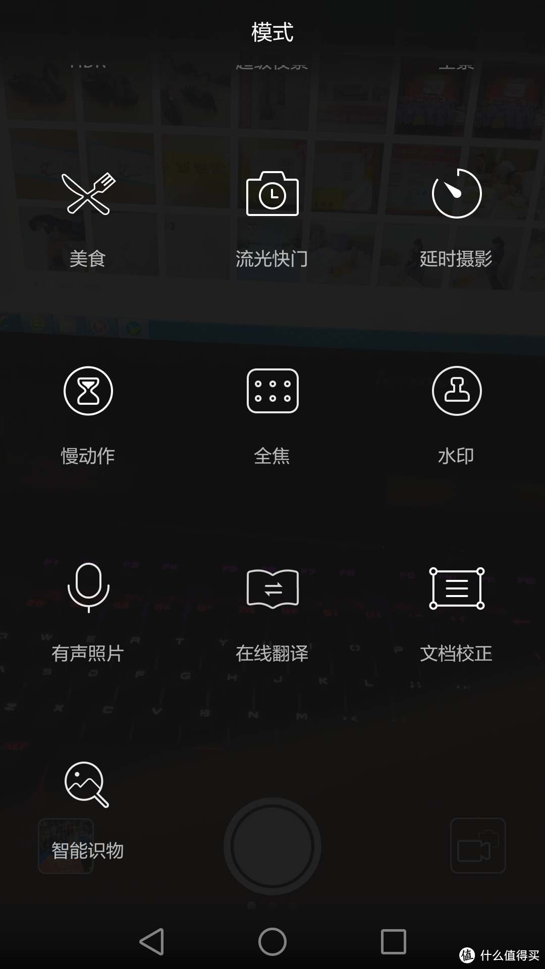 这个值得买！——荣耀畅玩5C众测