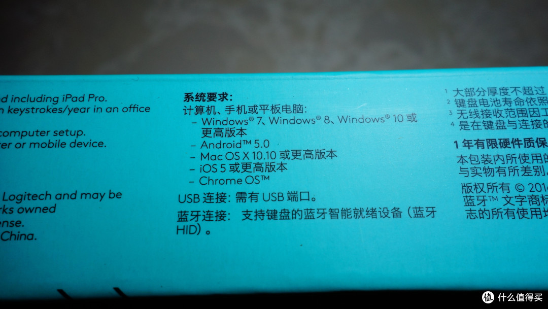 桌面如此清爽 - 罗技K780键盘使用体验