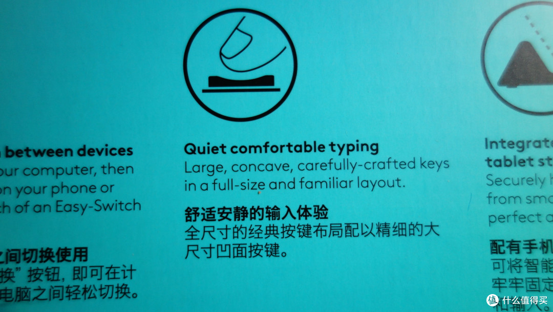 桌面如此清爽 - 罗技K780键盘使用体验