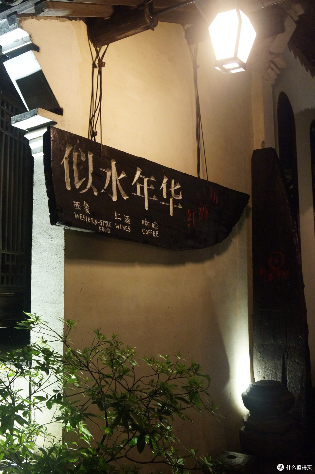 江南小镇休闲的旅行:复古乌镇和清新杭州
