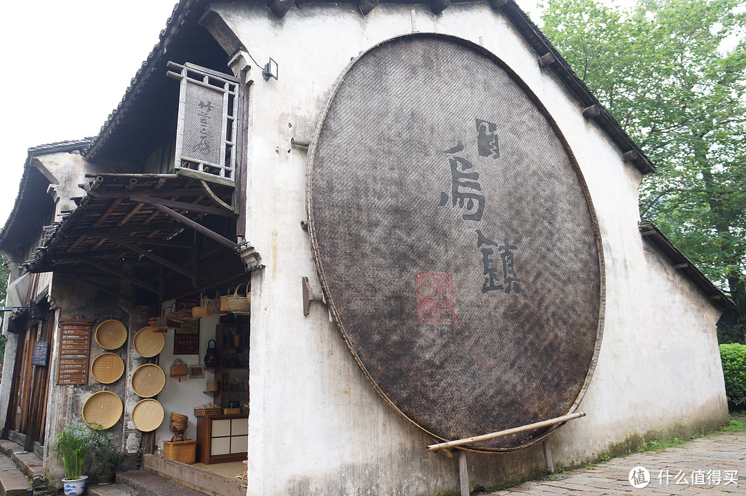 江南小镇休闲的旅行：复古乌镇和清新杭州
