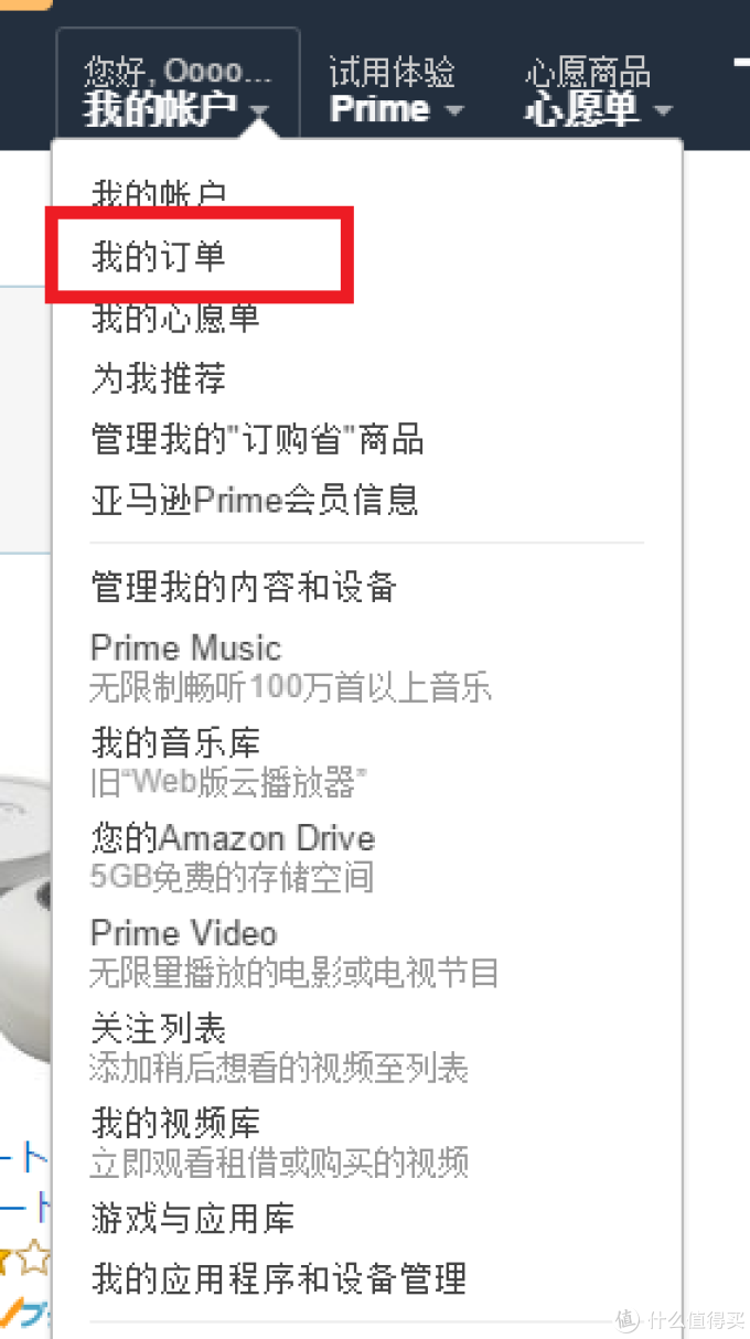 亚马逊全球攻略2018:日本亚马逊 直邮&转运 手把手教程