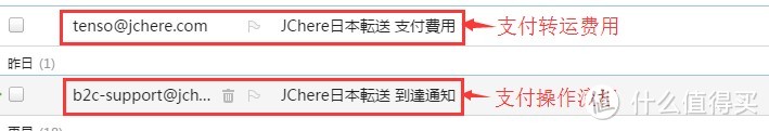 亚马逊全球攻略2017：日本亚马逊 直邮&转运 手把手教程