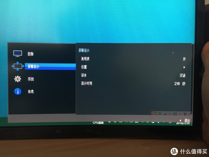 #本站首晒# 世界为你环绕 — SAMSUNG 三星 C27F396FH 1800R曲率显示器