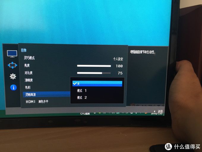 #本站首晒# 世界为你环绕 — SAMSUNG 三星 C27F396FH 1800R曲率显示器
