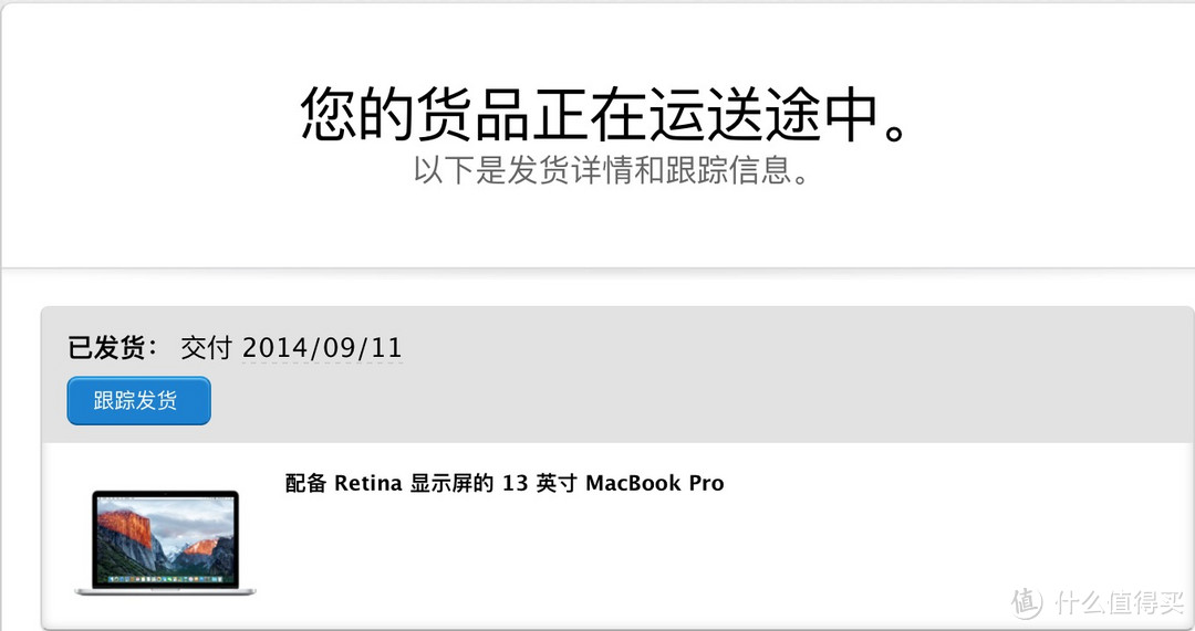 Apple MacBook Pro 13.3英寸笔记本电脑 一年多使用感受