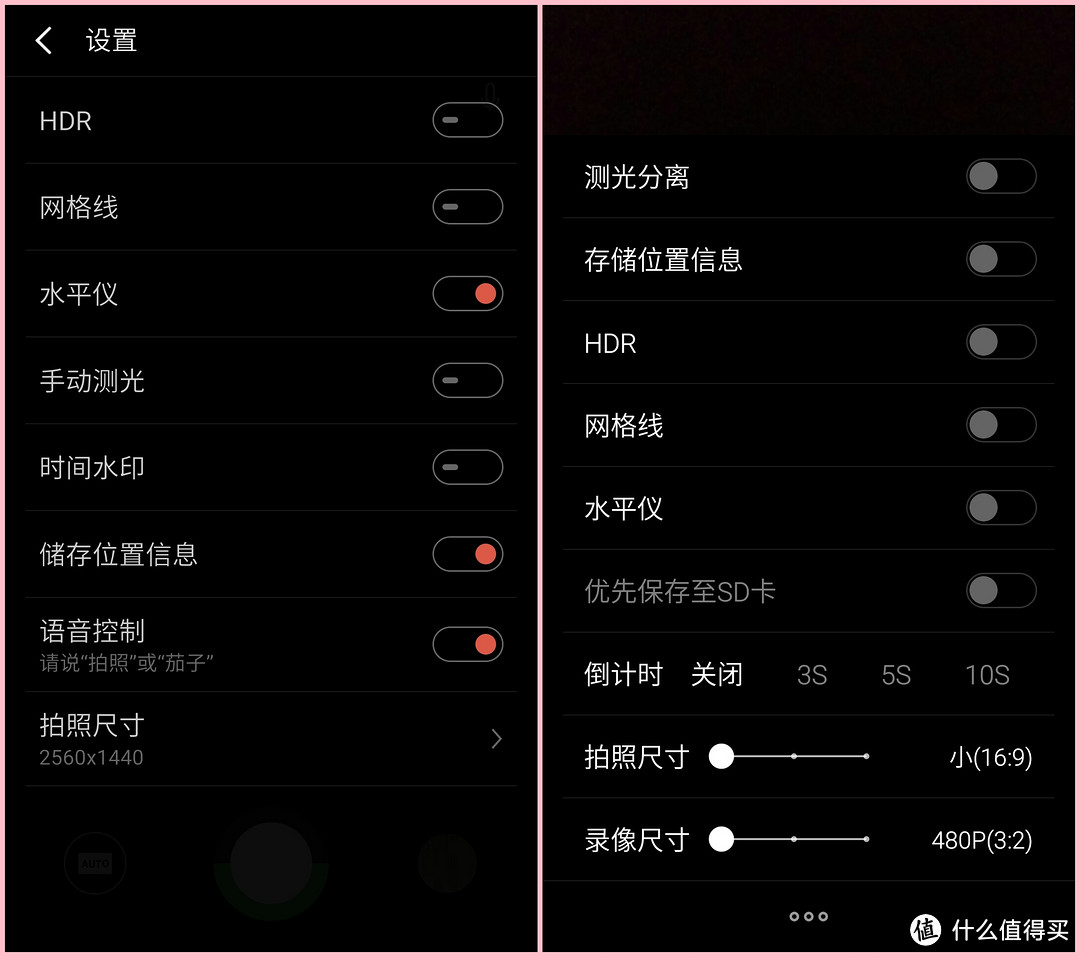 那时还是“小圆圈”——母亲的 Meizu 魅蓝 Note