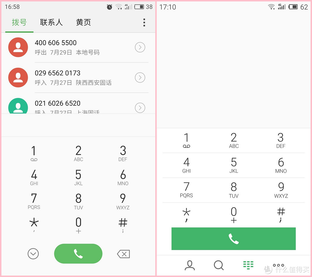 那时还是“小圆圈”——母亲的 Meizu 魅蓝 Note