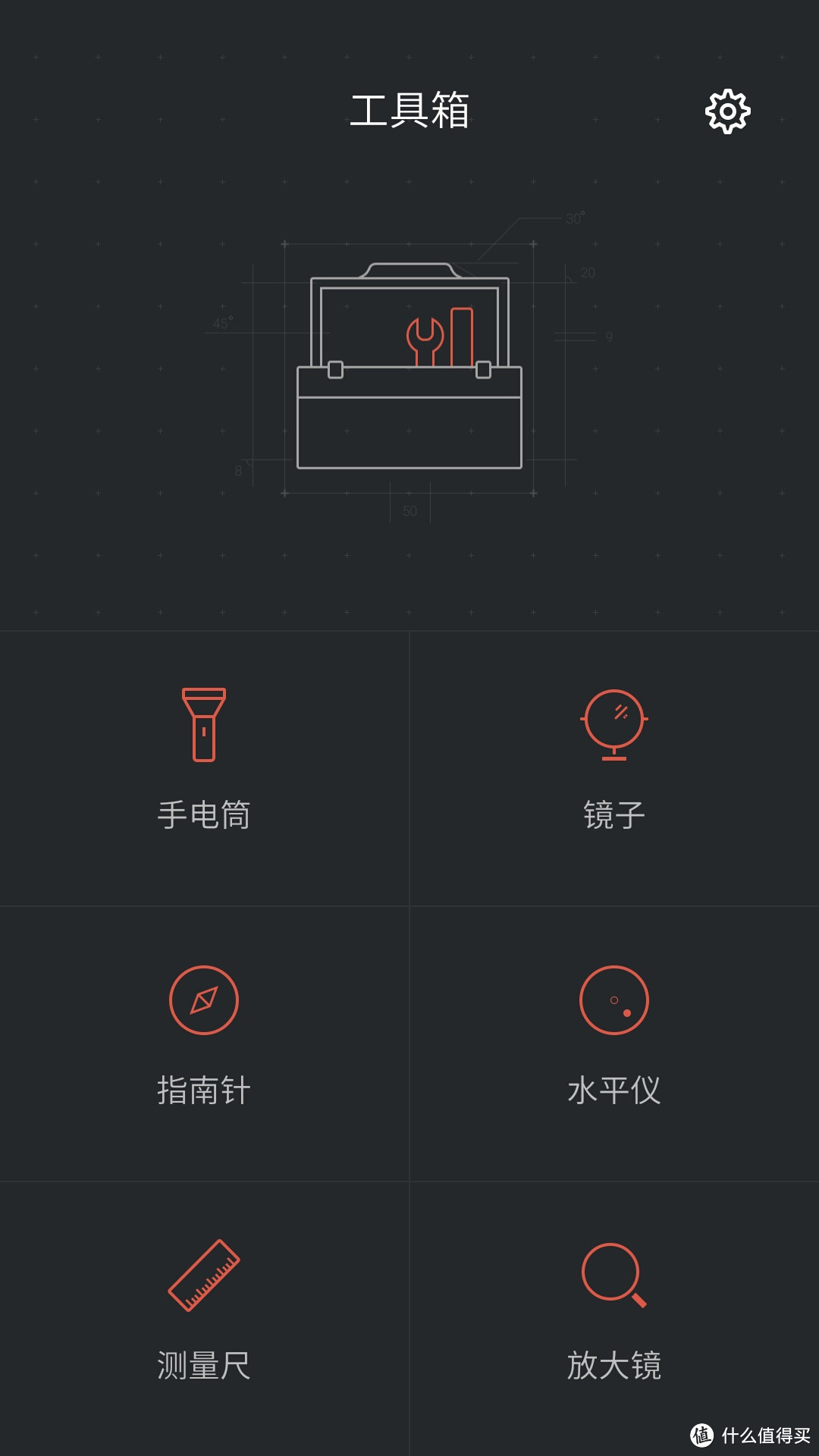 那时还是“小圆圈”——母亲的 Meizu 魅蓝 Note