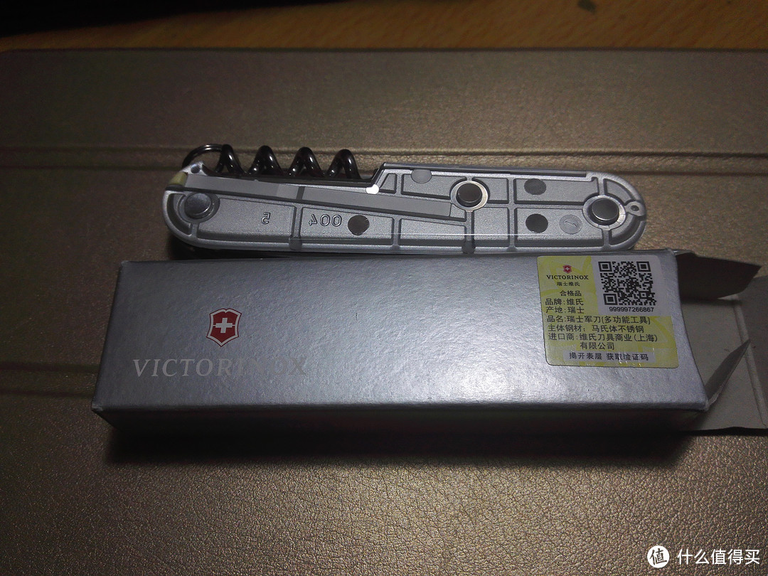 Diao丝的玩具：VICTORINOX 瑞士军刀 标准型 银色透明1.3603.T7（知识篇）