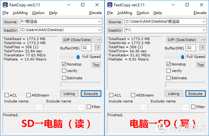 好马配好鞍：两款 USB 3.0 SD 读卡器 对比简测