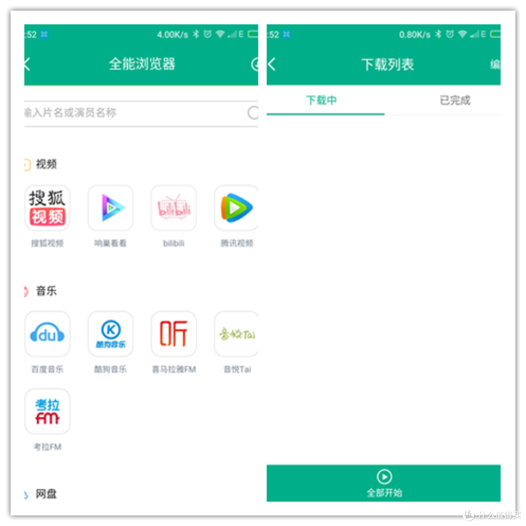 电池的智能卫士————酷能量5500mAh智能移动电源