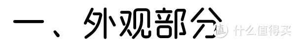 刷新性价比的巅峰，KKTV-U60电视试用测试报告。