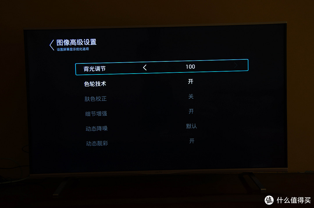 刷新性价比的巅峰，KKTV-U60电视试用测试报告。