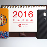 630 年中回馈礼包七 及 Oneplus 一加3 手机壳 开箱