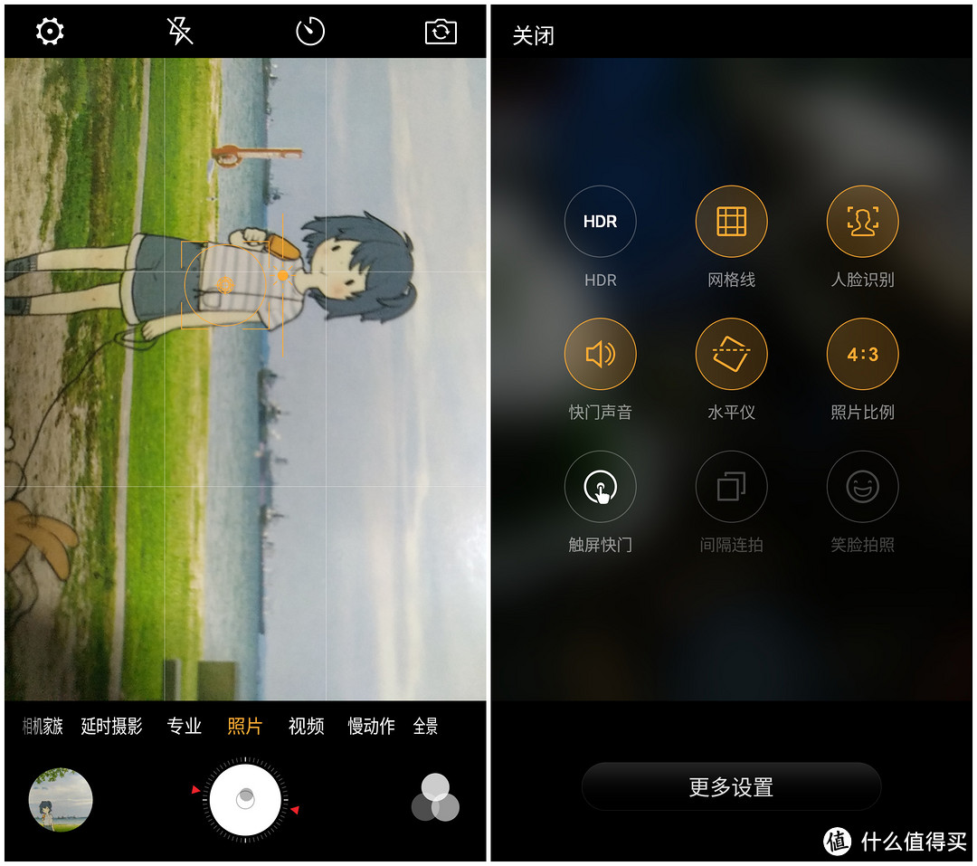 专业拍照手机:nubia 努比亚 Z11旗舰无边框手机众测报告