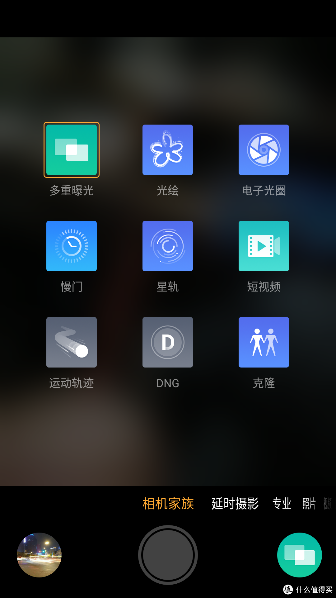 专业拍照手机:nubia 努比亚 Z11旗舰无边框手机众测报告